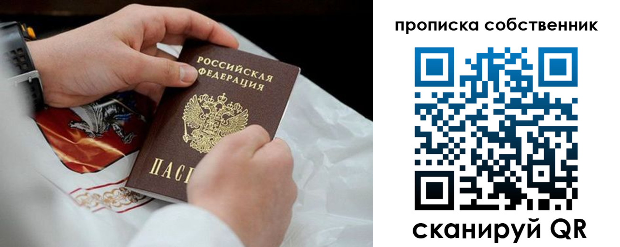 регистрация для дет. сада в Великих Луках