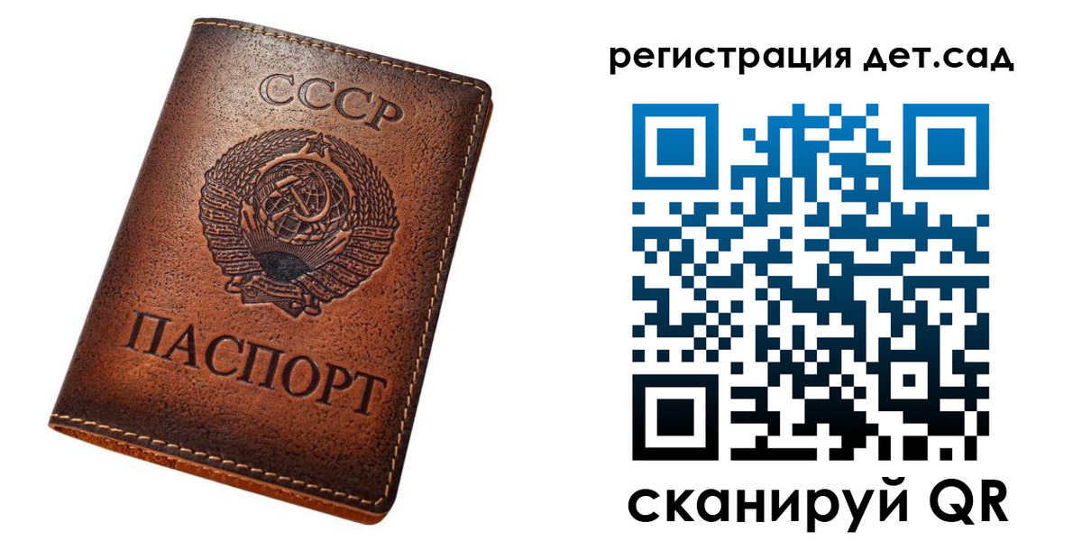 прописка для кредита в Великих Луках