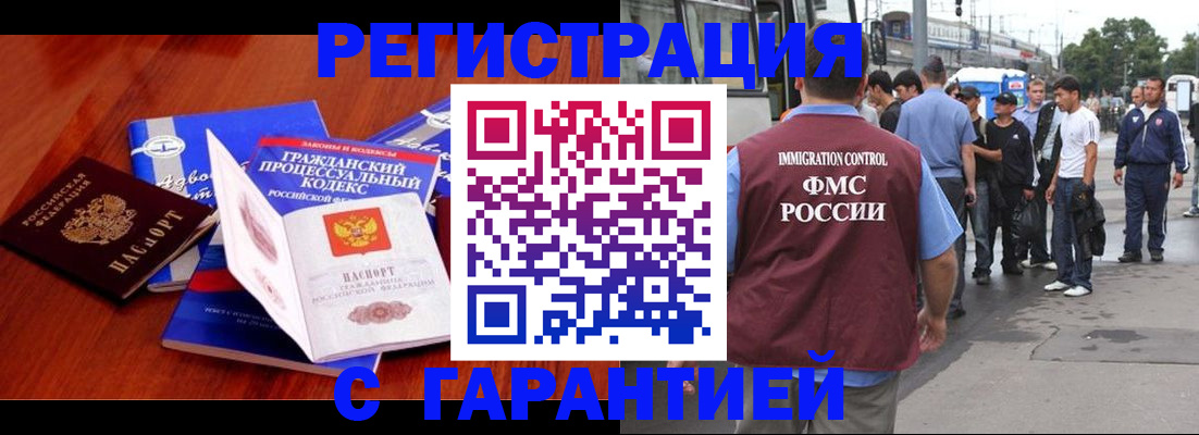 регистрация для школы в Великих Луках