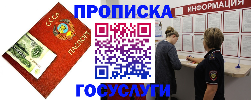 регистрация для школы в Великих Луках